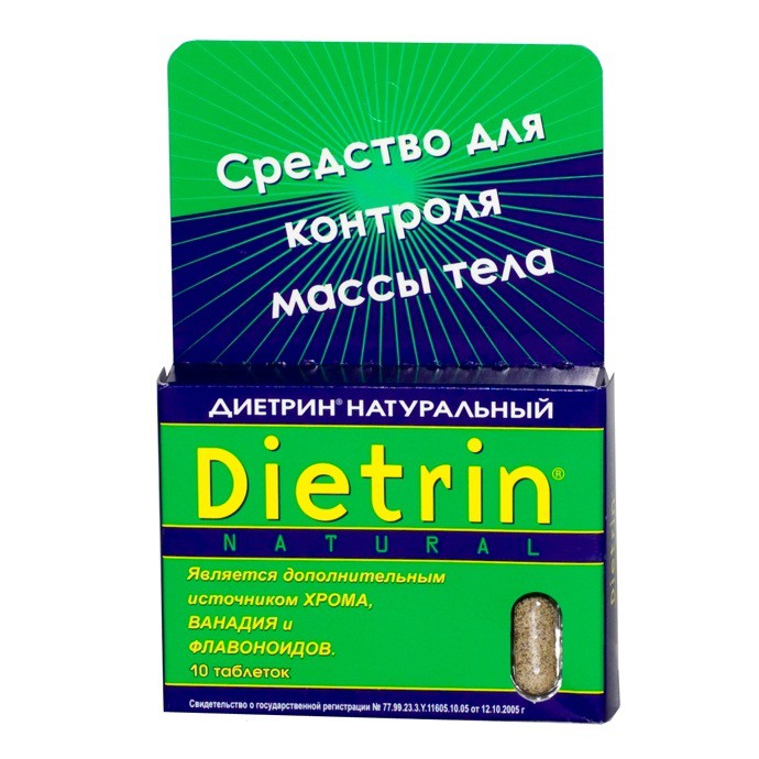 Диетрин Натуральный таблетки 900 мг, 10 шт. - Жуковка